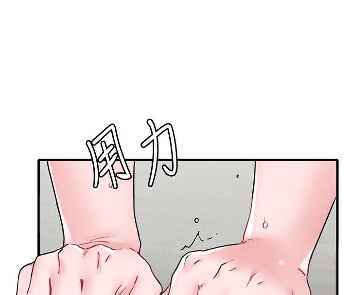 男人配额制第10話-如何誘惑男人?求解20點~