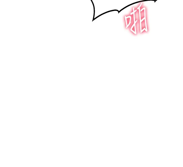 男人配额制-第10話-如何誘惑男人?求解20點~ - 图片 55