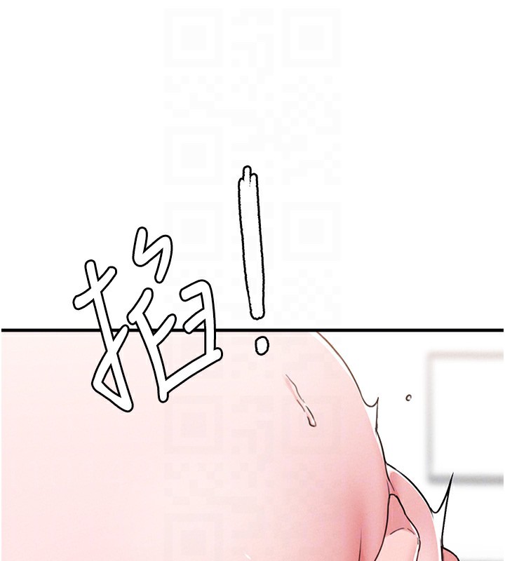 男人配额制第10話-如何誘惑男人?求解20點~