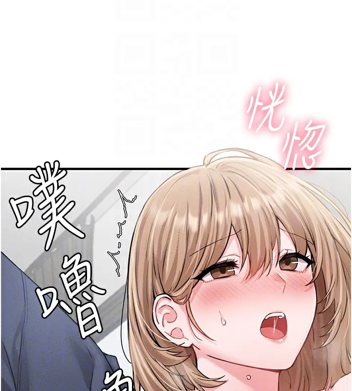男人配額制第10話-如何誘惑男人?求解20點~