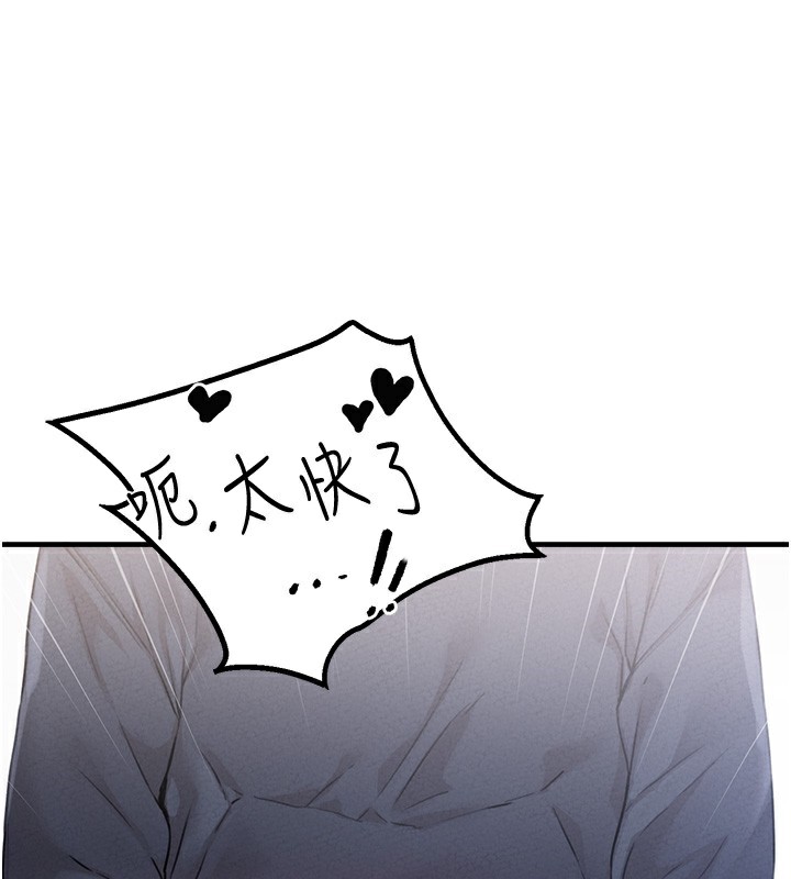 男人配額制第10話-如何誘惑男人?求解20點~