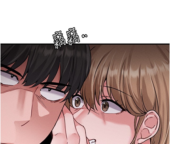 男人配额制第10話-如何誘惑男人?求解20點~