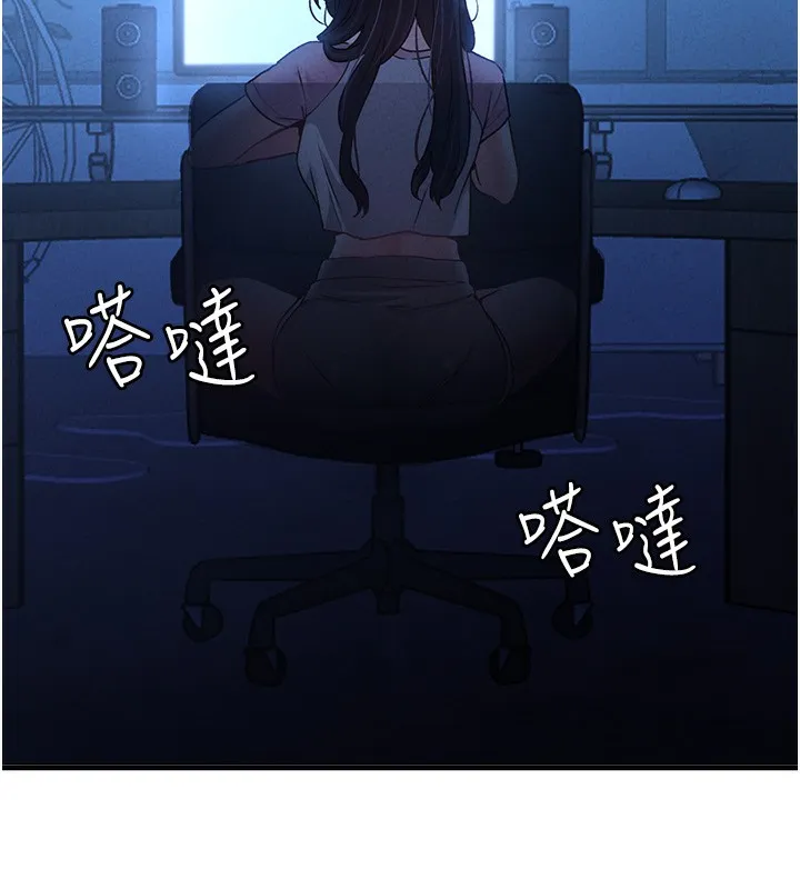 男人配額制第10話-如何誘惑男人?求解20點~