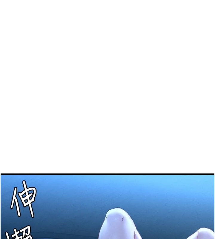 男人配额制-第10話-如何誘惑男人?求解20點~ - 图片 173