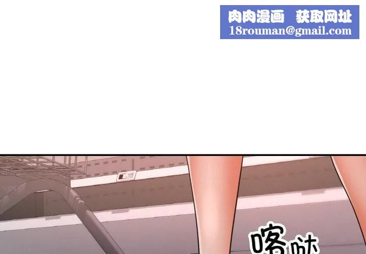 已嫁人的她第41話