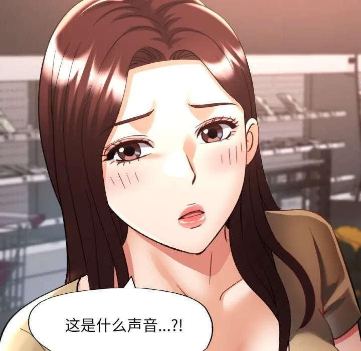 已嫁人的她第41話