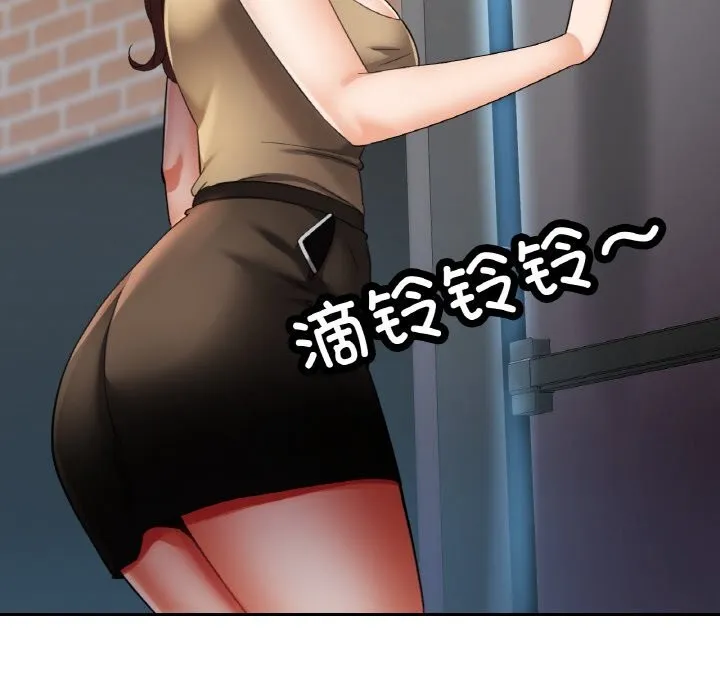已嫁人的她第41話
