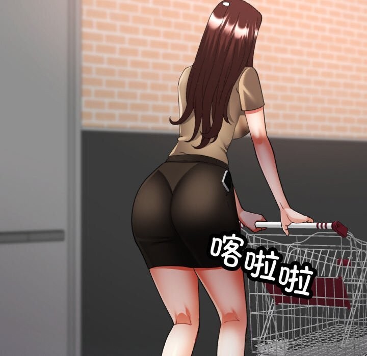 已嫁人的她第41話