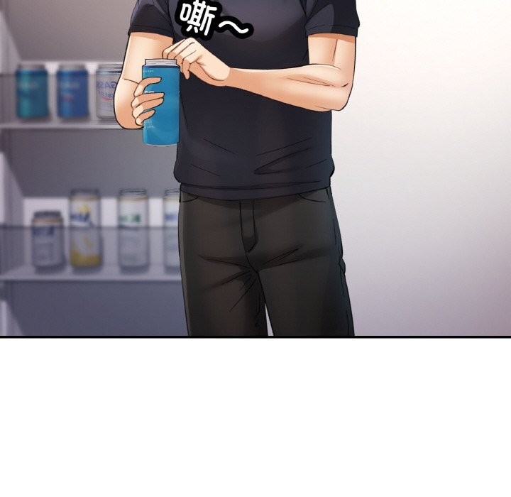 已嫁人的她第41話