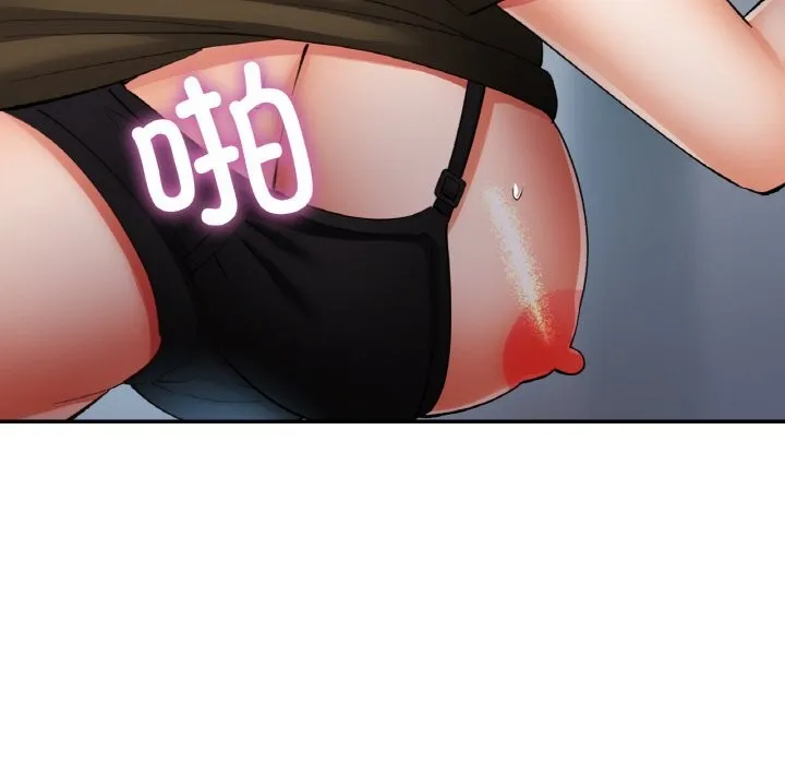已嫁人的她-第41話 - 图片 86