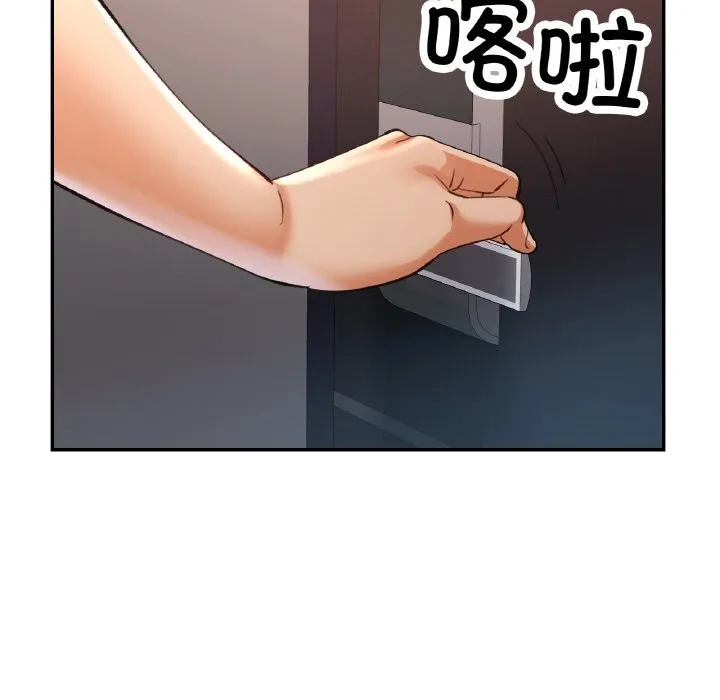已嫁人的她第41話