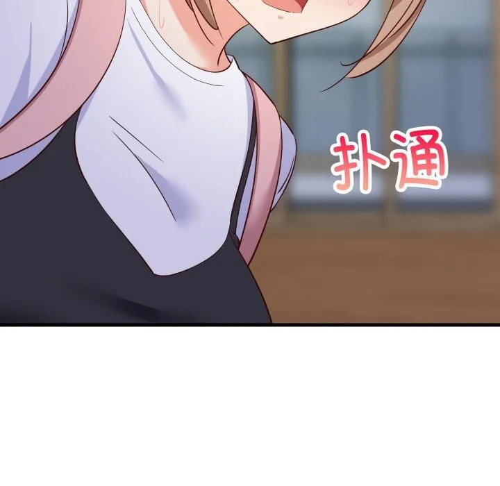 难缠姐妹偏要和我同居-第58話 - 图片 9
