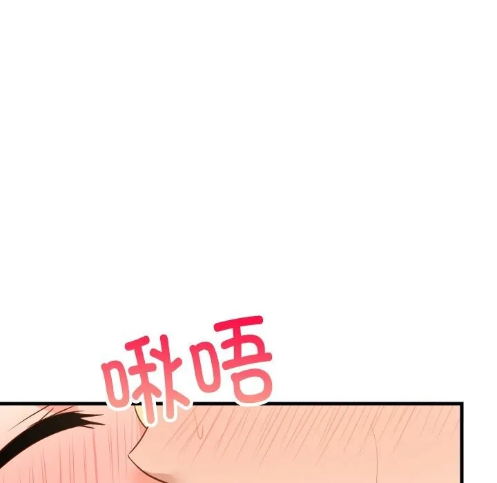 难缠姐妹偏要和我同居-第58話 - 图片 62