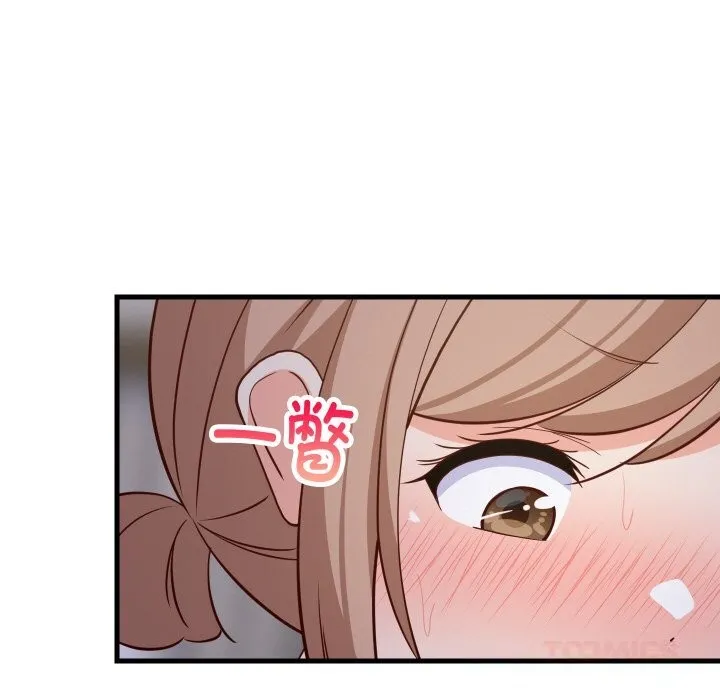 难缠姐妹偏要和我同居-第58話 - 图片 75