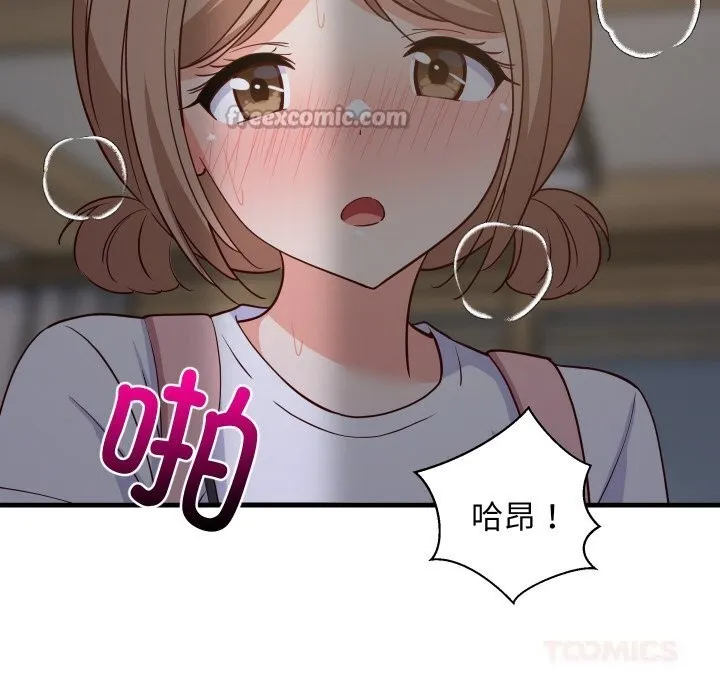 难缠姐妹偏要和我同居第58話