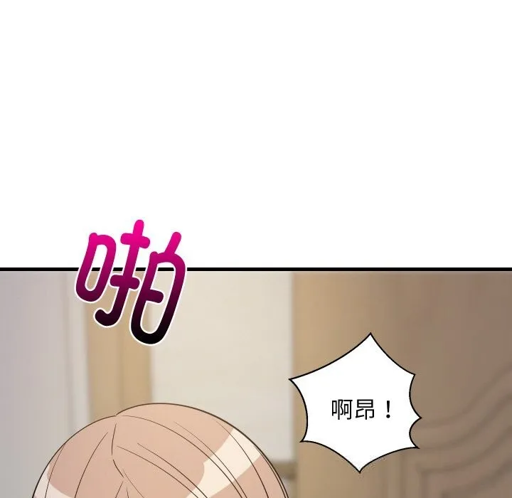 难缠姐妹偏要和我同居-第58話 - 图片 81