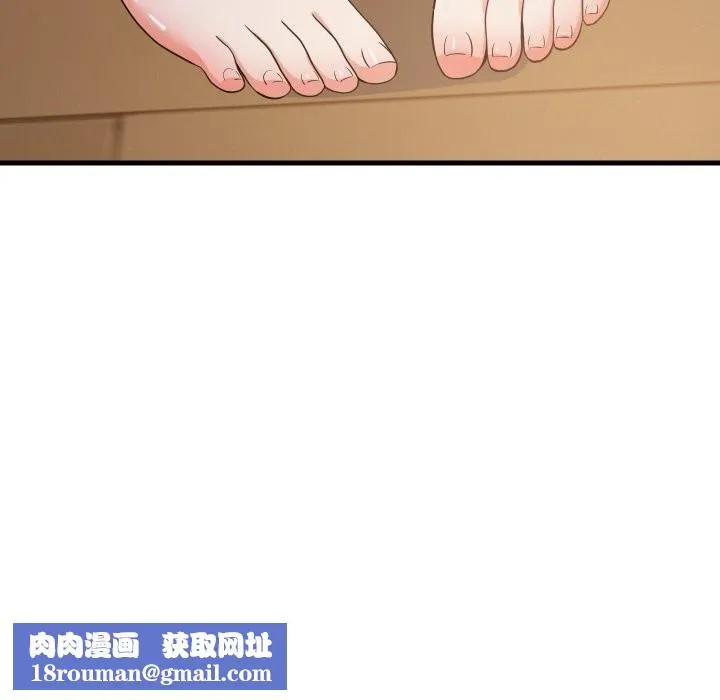 难缠姐妹偏要和我同居-第58話 - 图片 80