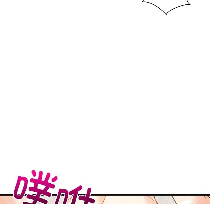 难缠姐妹偏要和我同居-第58話 - 图片 103
