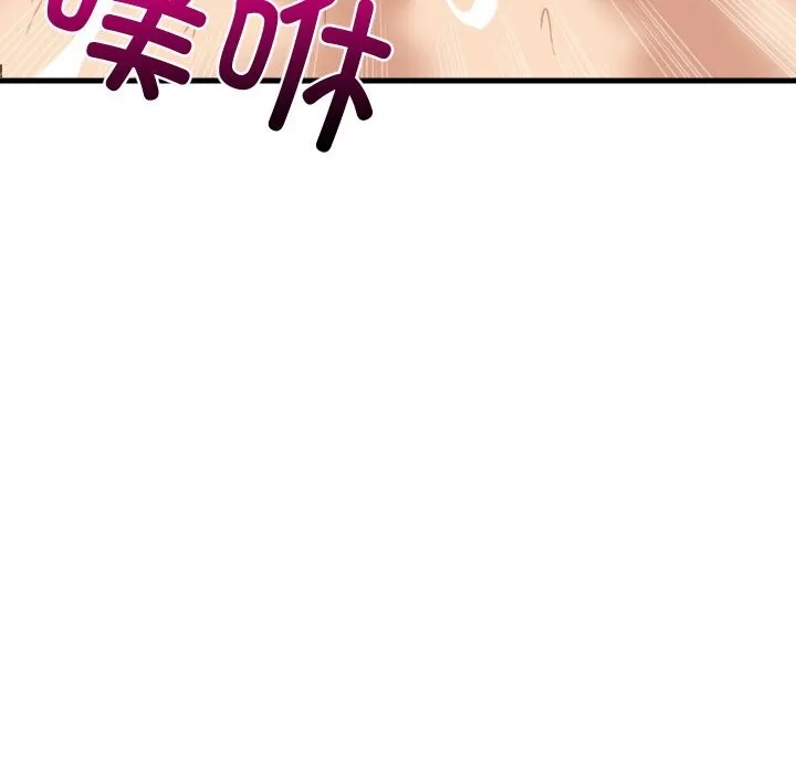 难缠姐妹偏要和我同居-第58話 - 图片 105
