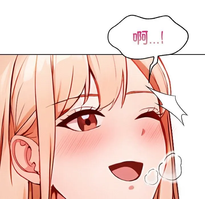 欲縯越烈第4話