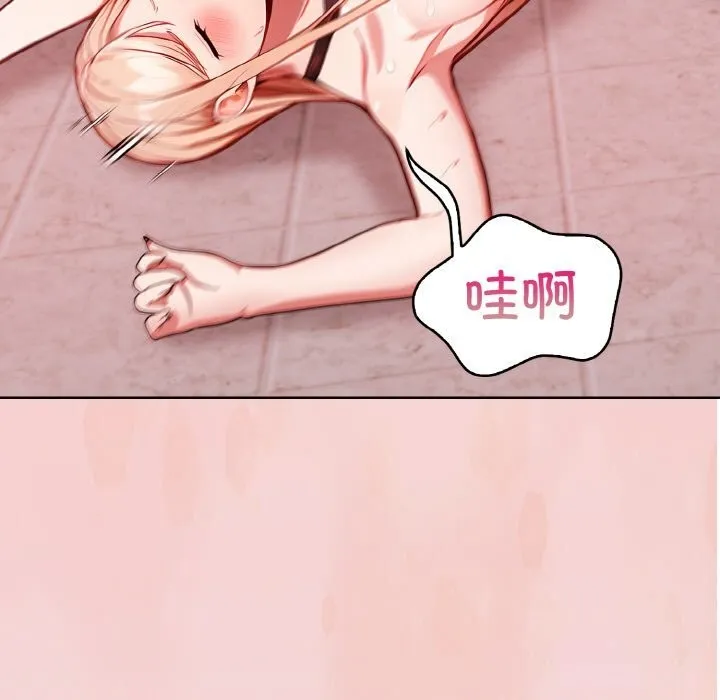 欲縯越烈第4話