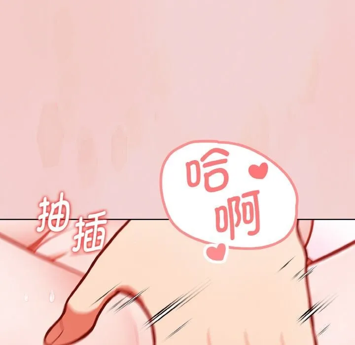 欲縯越烈第4話
