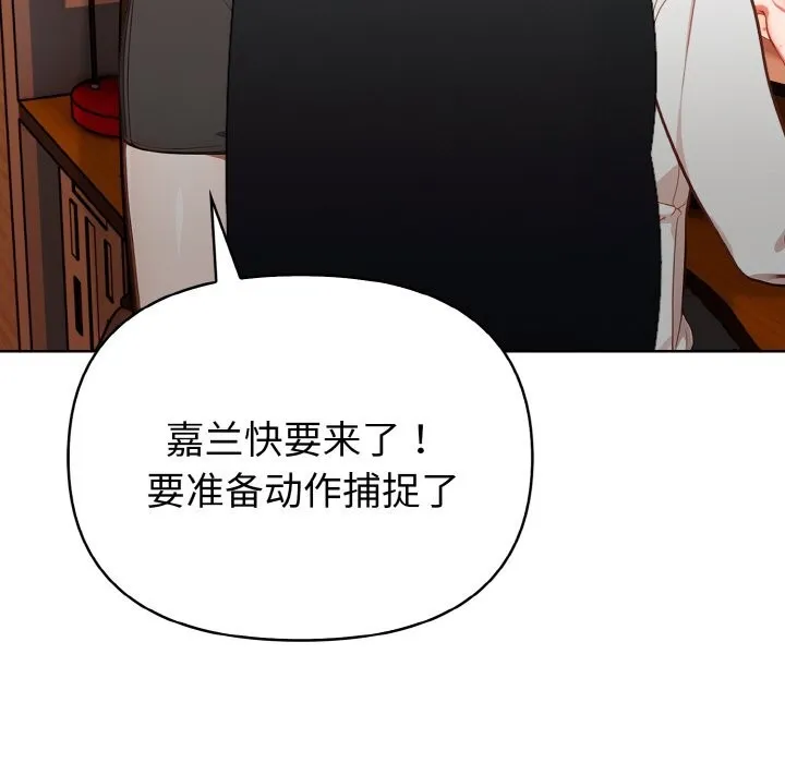 欲縯越烈第4話