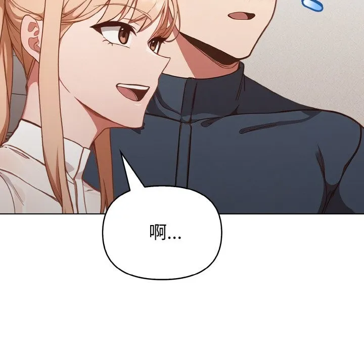 欲縯越烈第4話