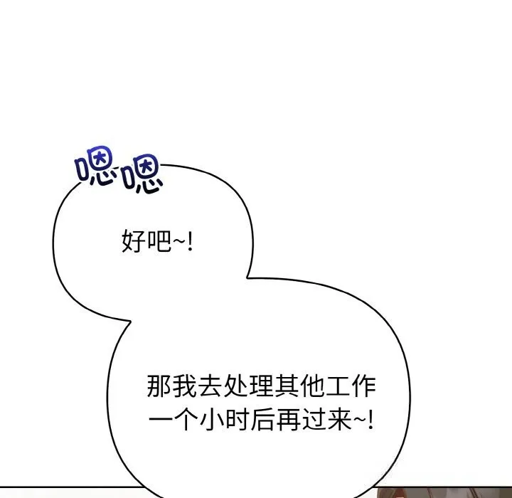 欲縯越烈第4話