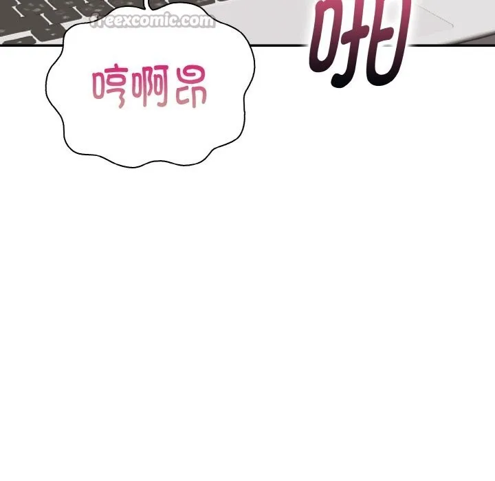 欲縯越烈第4話