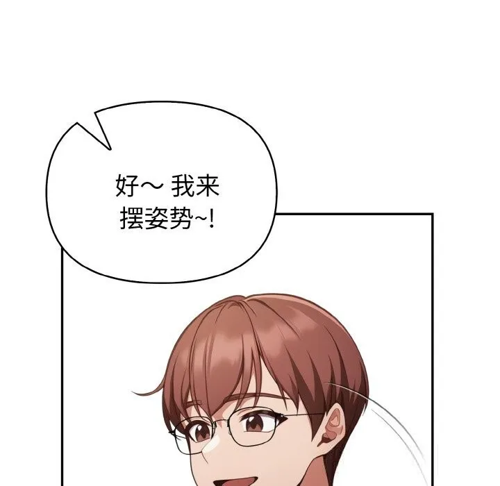 欲縯越烈第4話