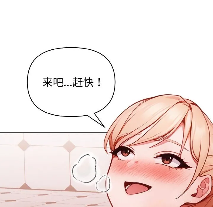 欲縯越烈第4話