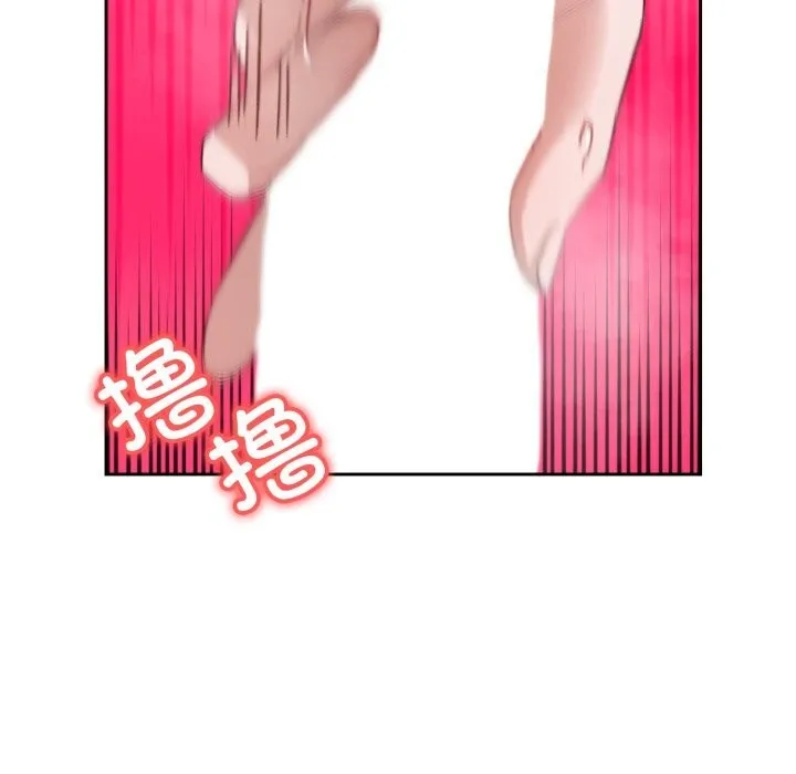 错位的星辰-第9話 - 图片 32