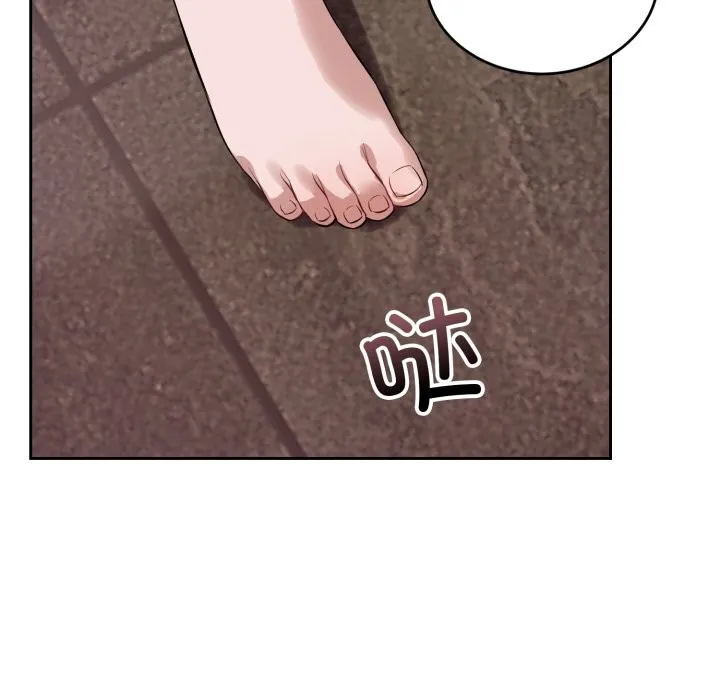 错位的星辰-第9話 - 图片 85