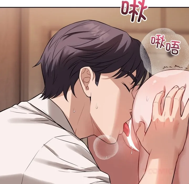 错位的星辰-第9話 - 图片 138