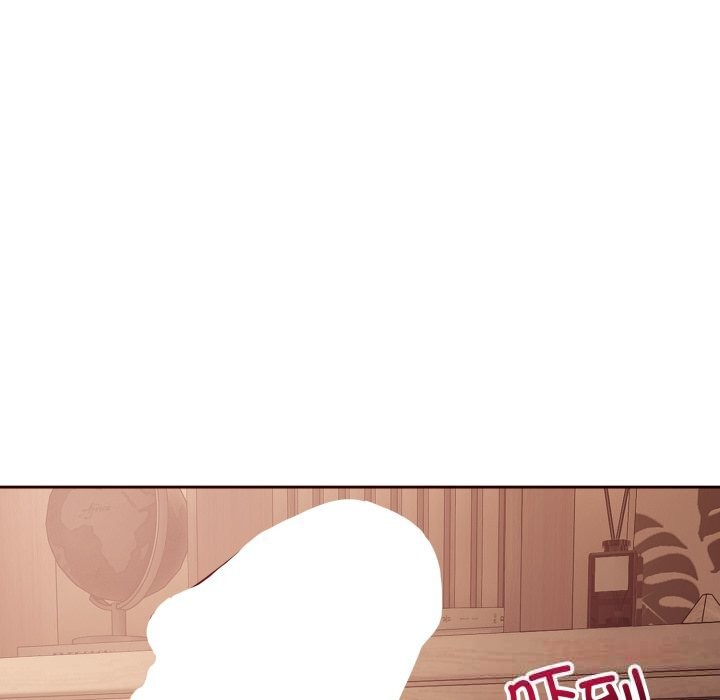 错位的星辰第9話