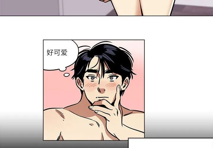 雪人-第17話 - 图片 4