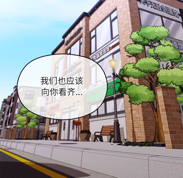 分身使我无限变强第29話