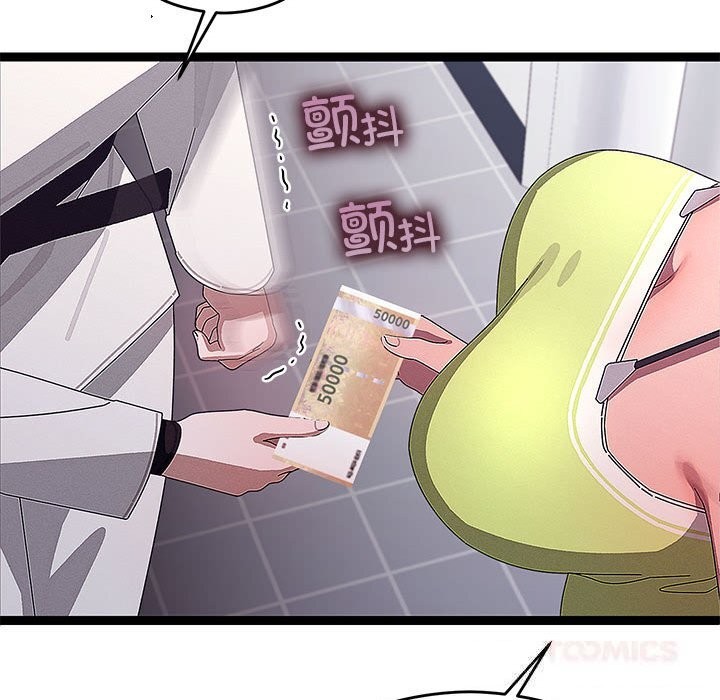 分身使我无限变强第29話