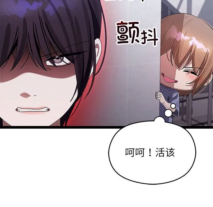 分身使我无限变强-第29話 - 图片 23