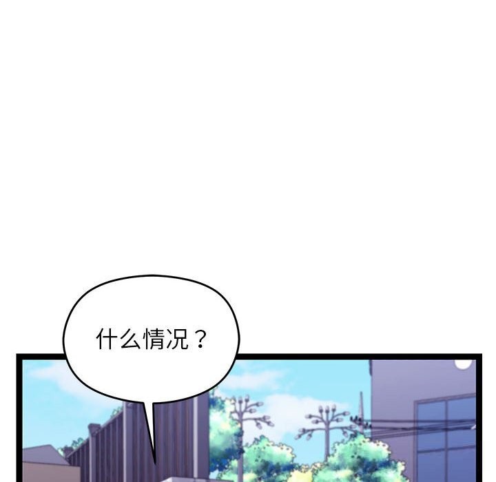 分身使我無限變強第29話