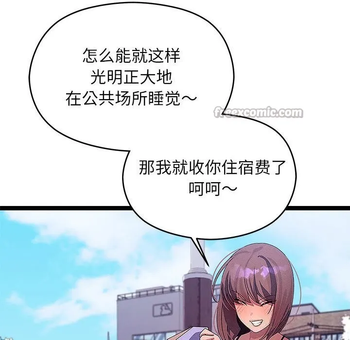 分身使我無限變強第29話