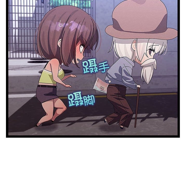 分身使我无限变强第29話