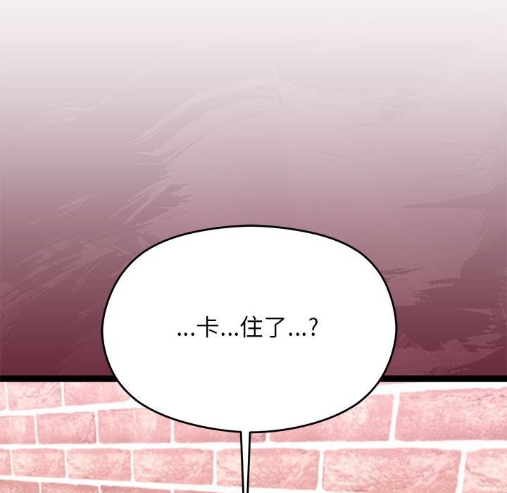 分身使我无限变强第29話