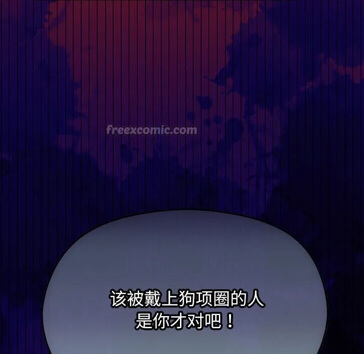 分身使我無限變強第29話