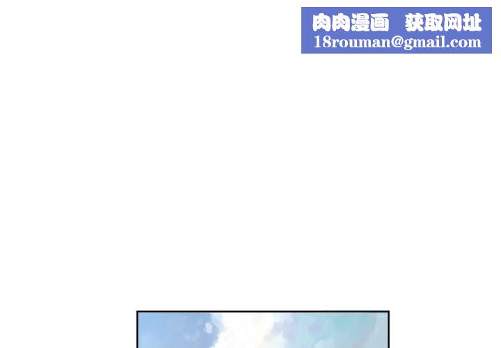 她的直播間第25話