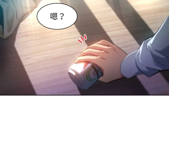 她的直播间-第25話 - 图片 13