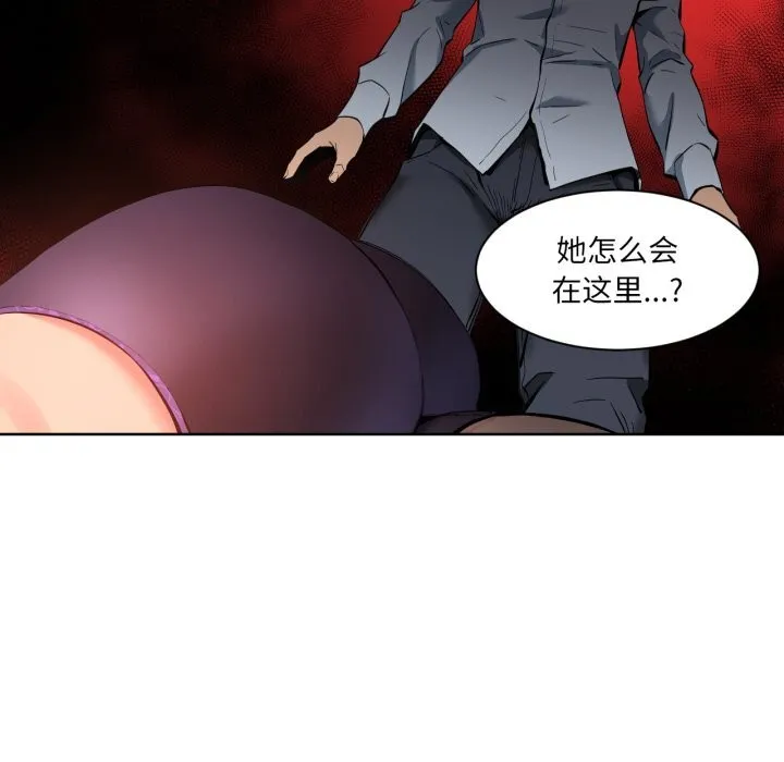 她的直播间-第25話 - 图片 19