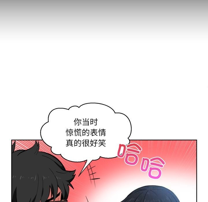 她的直播間第25話