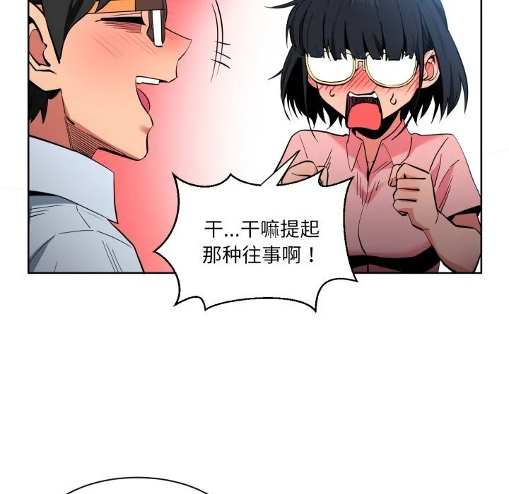 她的直播間第25話